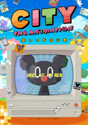 CITY THE ANIMATION poszter