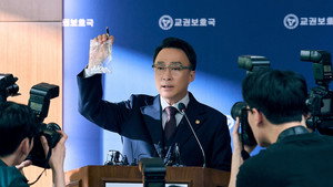 참교육 kép