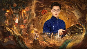 幽宅奇谭 kép