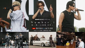 NHK MUSIC SPECIAL 1. évad Ep.58 58. epizód