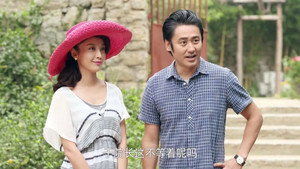 马向阳下乡记 1. évad Ep.20 20. epizód