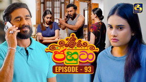 ජහුටා 1. évad Ep.93 93. epizód