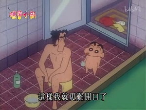 クレヨンしんちゃん 2. évad Ep.595 595. epizód