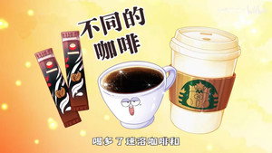 我是不白吃 1. évad Ep.788 788. epizód