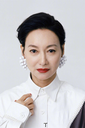 惠英紅 profil kép