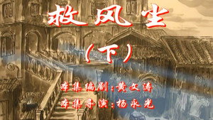 七十二家房客 3. évad Ep.80 80. epizód