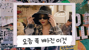 선미의 렉코드 1. évad Ep.1 1. epizód