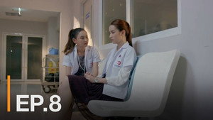 หมอ มือ ใหม่ 1. évad Ep.8 8. epizód