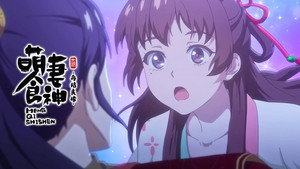 萌妻食神 2. évad Ep.12 12. epizód