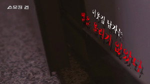 스모킹 건 2. évad Ep.63 63. epizód