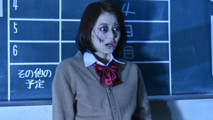 年の瀬 変愛ドラマ 1. évad Ep.2 2. epizód
