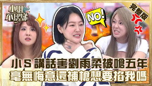 小姐不熙娣 1. évad Ep.104 104. epizód