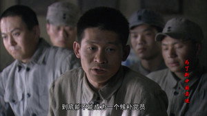 为了新中国前进 1. évad Ep.6 6. epizód