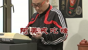外来媳妇本地郎 6. évad Ep.2757 2757. epizód
