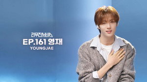 리무진서비스 1. évad Ep.161 161. epizód