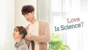 戀愛是科學 kép