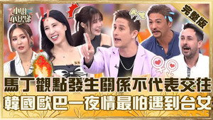小姐不熙娣 1. évad Ep.928 928. epizód