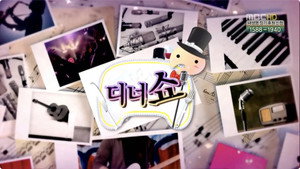무한도전 3. évad Ep.248 248. epizód