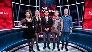 Где логика? 5. évad Ep.33 33. epizód
