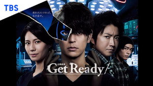 Get Ready! kép