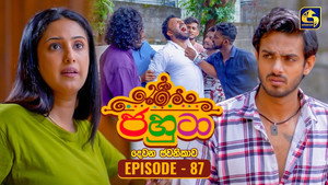 ජහුටා 2. évad Ep.87 87. epizód