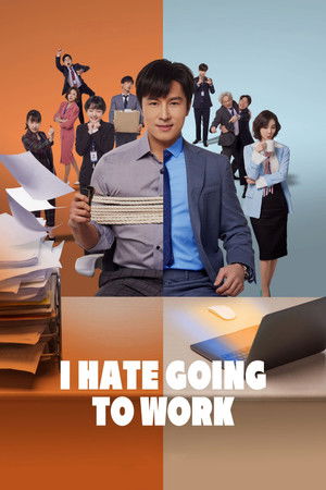 회사 가기 싫어 poszter