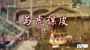 七十二家房客 18. évad Ep.41 41. epizód