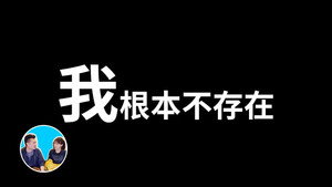 老高与小茉 Speciális epizódok Ep.174 174. epizód