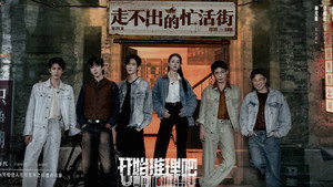 开始推理吧 kép