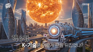 취미는 과학 1. évad Ep.75 75. epizód