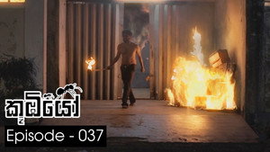 කූඹියෝ 1. évad Ep.37 37. epizód