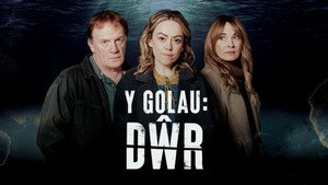 Y Golau kép