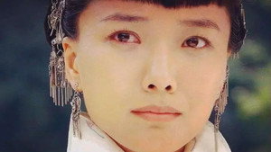 红娘子 kép