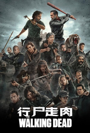 The Walking Dead poszter