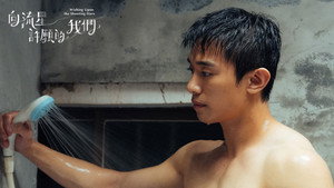 向流星許願的我們 kép