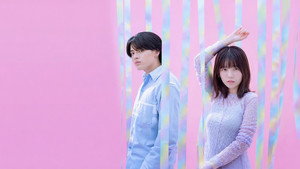 もしも世界に 「レンアイ」がなかったら kép