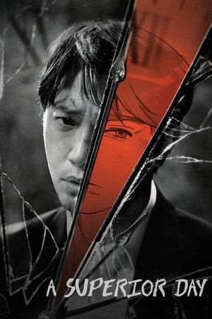 우월한 하루 poszter