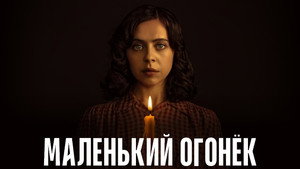 Anne Frank bújtatója kép