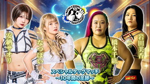 スターダム・ワールドのスターダム 15. évad Ep.54 54. epizód