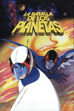 Battle of the Planets poszter