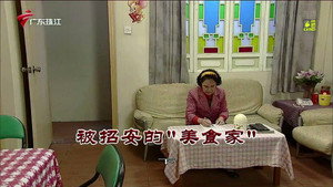 外来媳妇本地郎 12. évad Ep.3796 3796. epizód