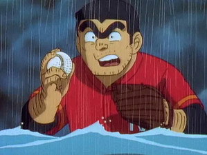 こちら葛飾区亀有公園前派出所 1. évad Ep.43 43. epizód