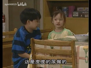 万家轶事 1. évad Ep.25 25. epizód