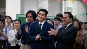 เปิด/โรงเรียน/ปล้น 1. évad Ep.4 4. epizód