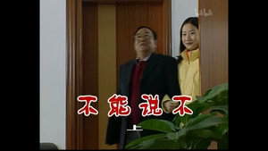 外来媳妇本地郎 2. évad Ep.439 439. epizód