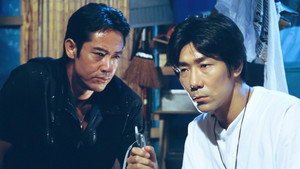 世界で一番熱い夏 1. évad Ep.5 5. epizód