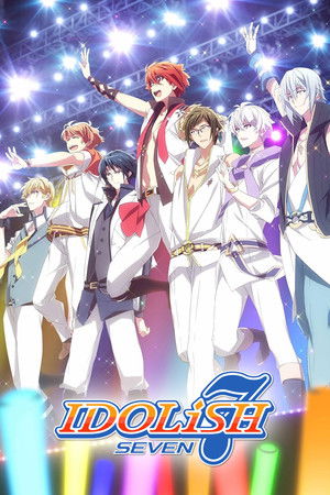 アイドリッシュセブン 1. évad (2018-01-01) poszter