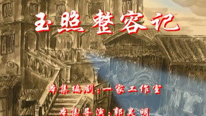 七十二家房客 2. évad Ep.80 80. epizód