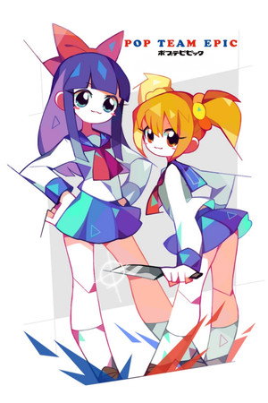 ポプテピピック poszter