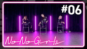 No No Girls 1. évad Ep.6 6. epizód